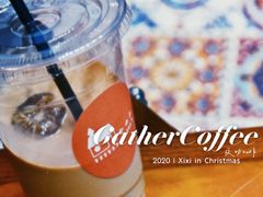 -及咖啡GatherCoffee(华申大厦店)