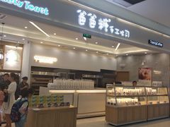 -爸爸糖吐司面包(宁波世纪东方店)