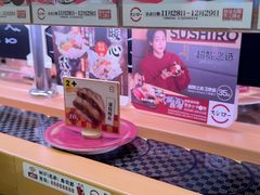 -寿司郎(皇庭广场店)