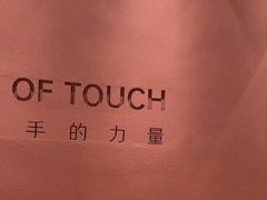 -LANN I 蘭·泰式古法按摩(上海湖滨道店)
