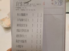 -丰谷酒家(鹏瑞利季华广场店)