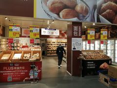 -麦德龙(湖里店)