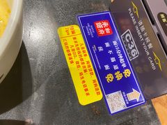 -和府捞面(天河领展广场店)