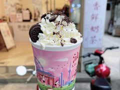 -一杯潮茶·专注潮汕茶饮(十二中创始店)