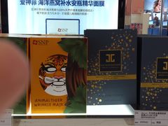 -国药中服免税(北京坊店)