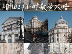 -青田石雕博物馆