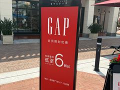 -佛罗伦萨小镇广佛名品奥特莱斯(疏港路店)