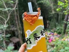 -竹泉村旅游度假区