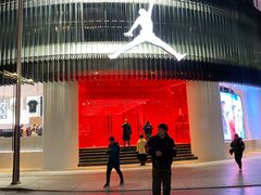 -JORDAN(东方广场店)