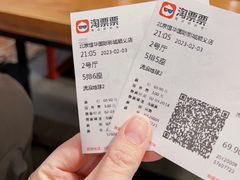 -恒华国际影城(顺义店)