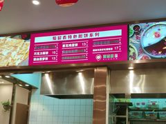 -蜀留香火锅(社会山店)