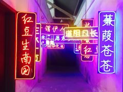 -黄桷坪涂鸦艺术街