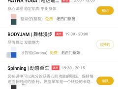 -W FITNESS 威尔仕健身·游泳(老西门新苑店)