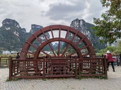 -明仕田园