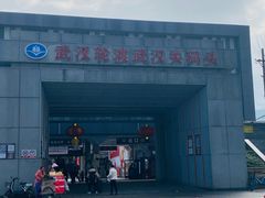 -武汉关码头(轮渡站)