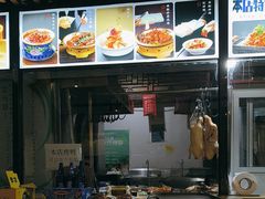 -金鸭都·老北京特色家常菜(潘家园店)