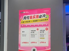 -TANGO LIVEHOUSE动感单车(巴黎春天店)