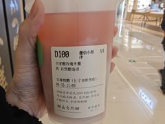 -宝珠奶酪(长宁金虹桥店)