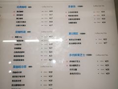 -蓝嘴兽咖啡(开福万达广场店)