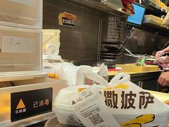 -乐凯撒披萨(南山书城店)