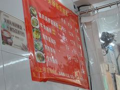 -小吴肠粉