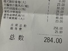 -香港富临皇宫(五月花商业广场店)