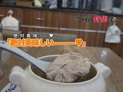-達揚原味燉品(文明路店)