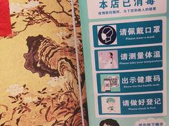 -聚福沐堂(机场店)