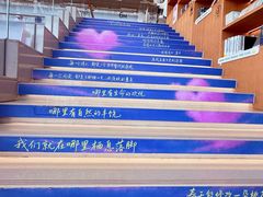 -朵云书院(滴水湖店)