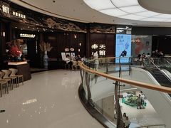 -奉天小馆·非遗东北菜(沈阳万象城店)