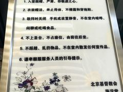 -海淀教堂教堂婚礼