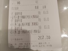 -诺丁牛排披萨自助餐厅(汕头苏宁店)