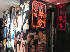 -肆兮眼镜·蔡司·徕卡战略合作店(大坪店)