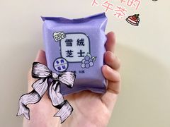 -好利来(紫竹院店)