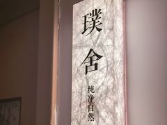 -华宇购物中心(开化寺街店)