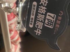 -东道煮牛肉火锅(东盛大街店)