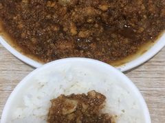 -金鹏鱼肉馆