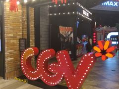 -CGV影城(源著IMAX店)