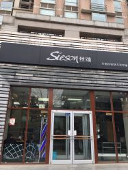 -魅力发型