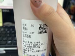-天禧(西溪店)