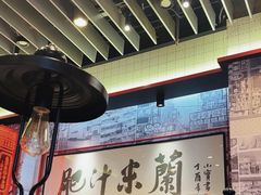 -肥汁米蘭香港米线(长宁来福士店)