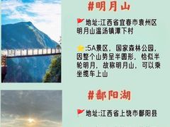 -萍乡武功山风景名胜区