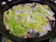 -三羊居食府(文艺路店)