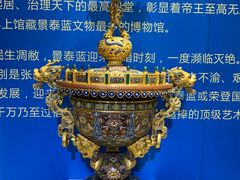 -瑞象国艺馆