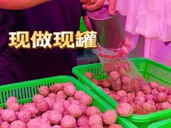 -阿娟牛肉丸·手打牛肉丸·现做现卖