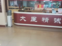 -北京东方京城中医医院
