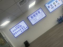 -华硕笔记本电脑售后维修(华博科技大楼店)