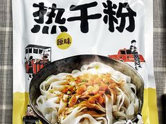 -盒马鲜生(首义店)