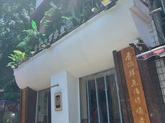 -费明中罗非鱼(大石坝店)