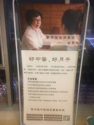 -养月堂中医养生月子会所(中心妇产店)